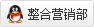 在線QQ客服