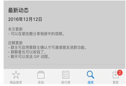 微信10秒“大視頻”刷爆朋友圈！最大贏家竟是……