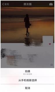 微信10秒“大視頻”刷爆朋友圈！最大贏家竟是……