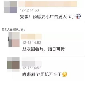 微信10秒“大視頻”刷爆朋友圈！最大贏家竟是……